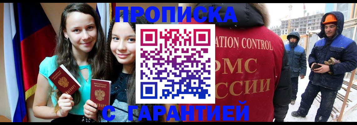 прописка паспорт в Камышлове