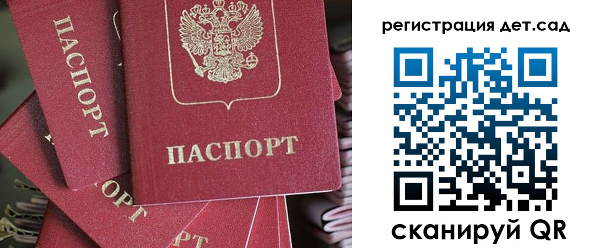 временная регистрация адрес в Камышлове