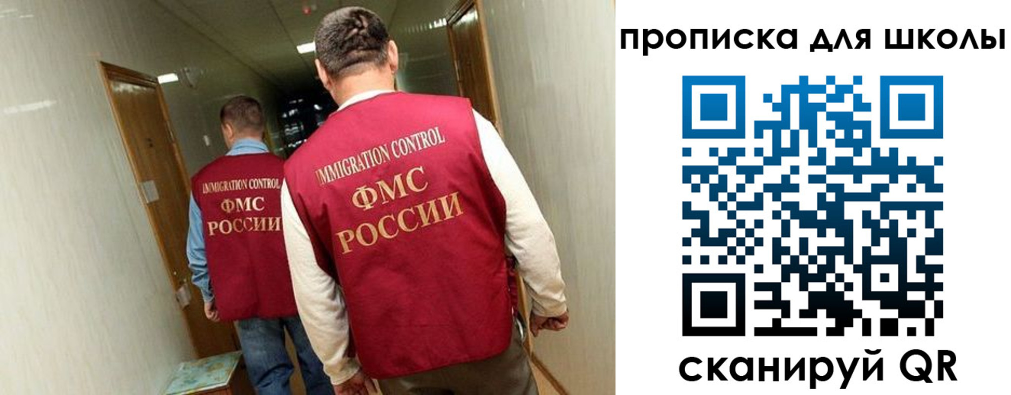 прописка ребенка в Камышлове
