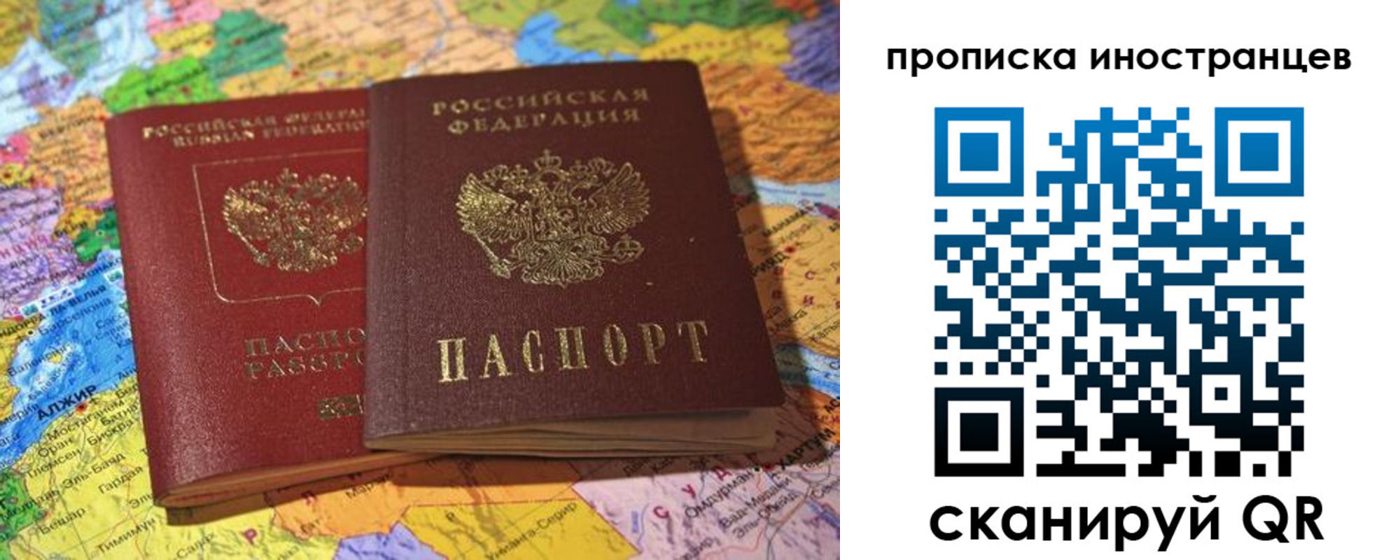 прописка от собственника в Камышлове