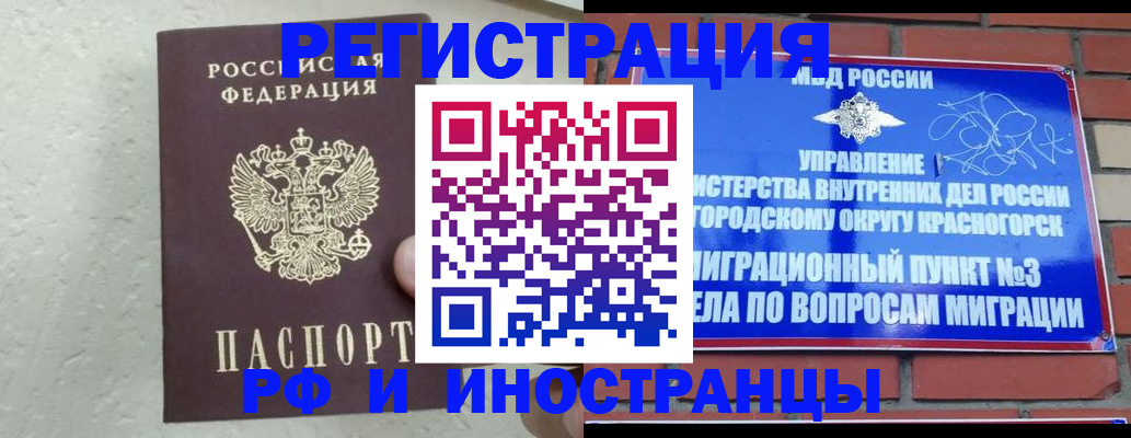 пропишу в квартире в Камышлове