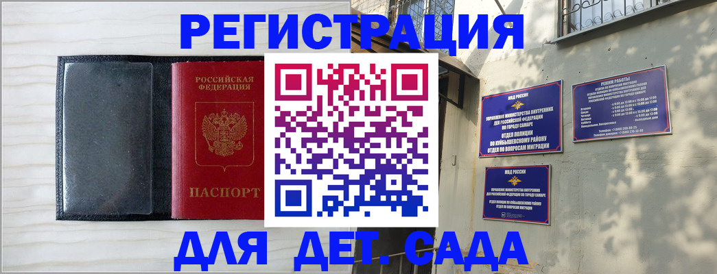 прописка регистрация в Камышлове