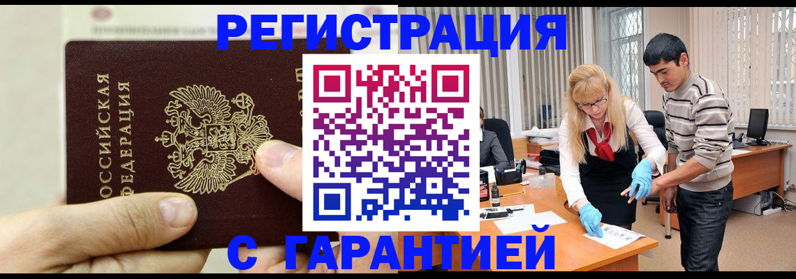 пропишу в квартире в Камышлове