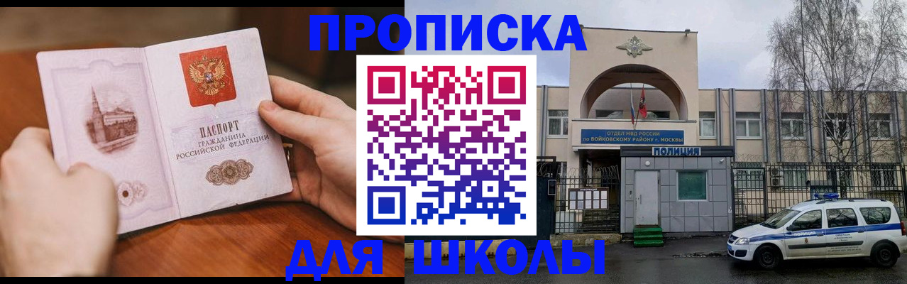 прописка паспорт в Камышлове