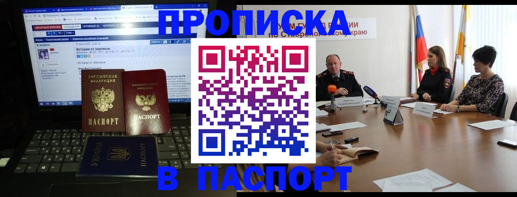 временная регистрация надежно в Камышлове