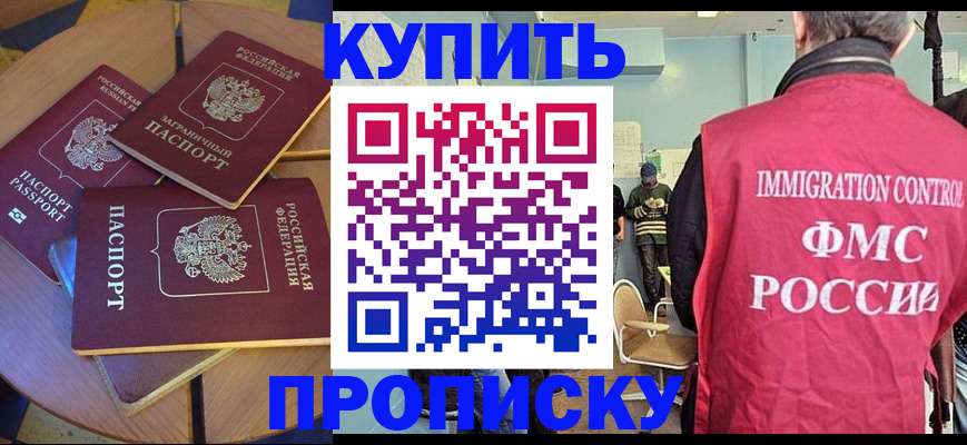 временная регистрация поиск в Камышлове