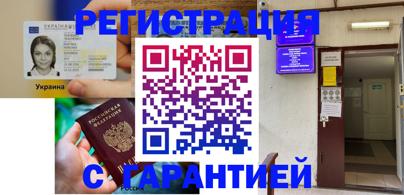где прописаться в Камышлове