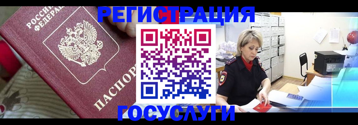 временная регистрация адрес в Камышлове