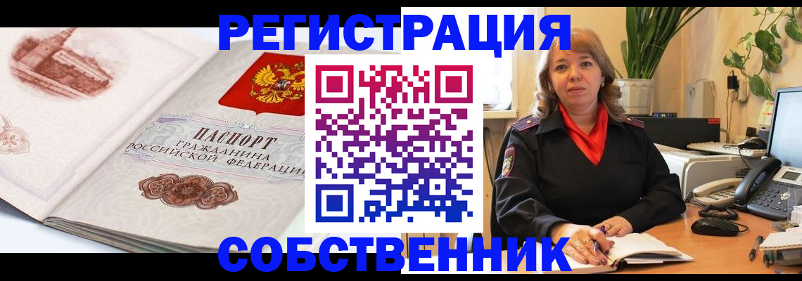 регистрация в Камышлове