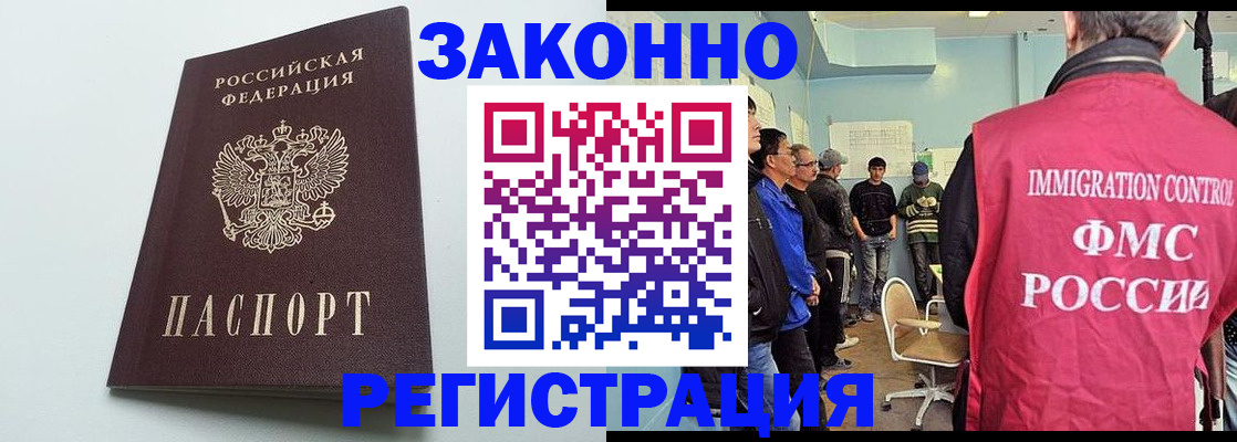 временная регистрация адрес в Камышлове